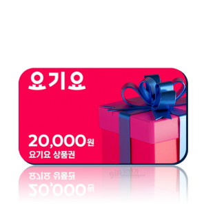 [카드/휴대폰결제 가능] 요기요 상품권 20,000원