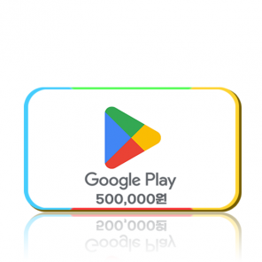 구글 기프트카드 500,000원